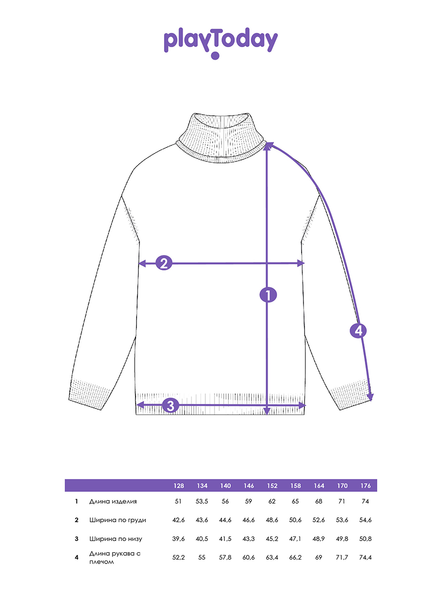 Свитер PlayToday 32511397 - фото 5