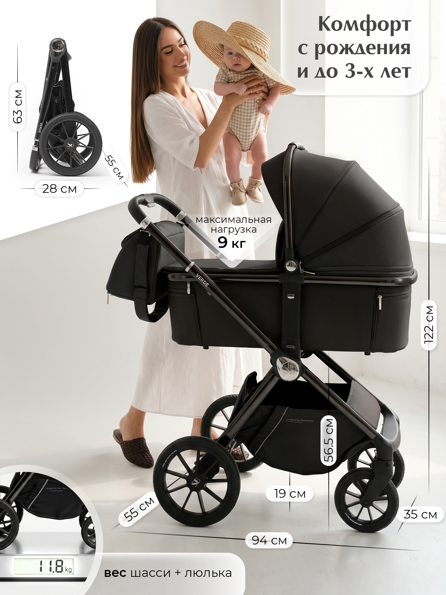 Коляска 3в1 Sweet Baby Verde Black (Black Glossy) черный - фото 5