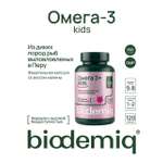 ОмегаВит biodemiq со вкусом малины 120 жевательных капсул