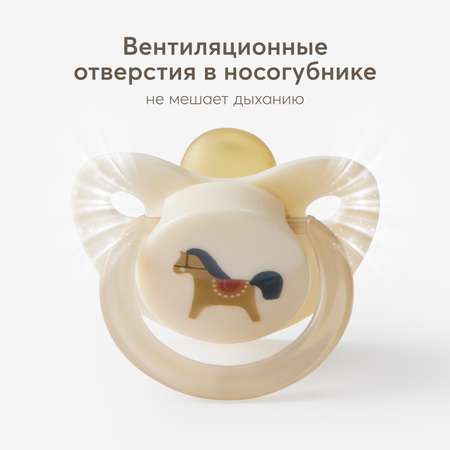 Ниблер Happy Baby