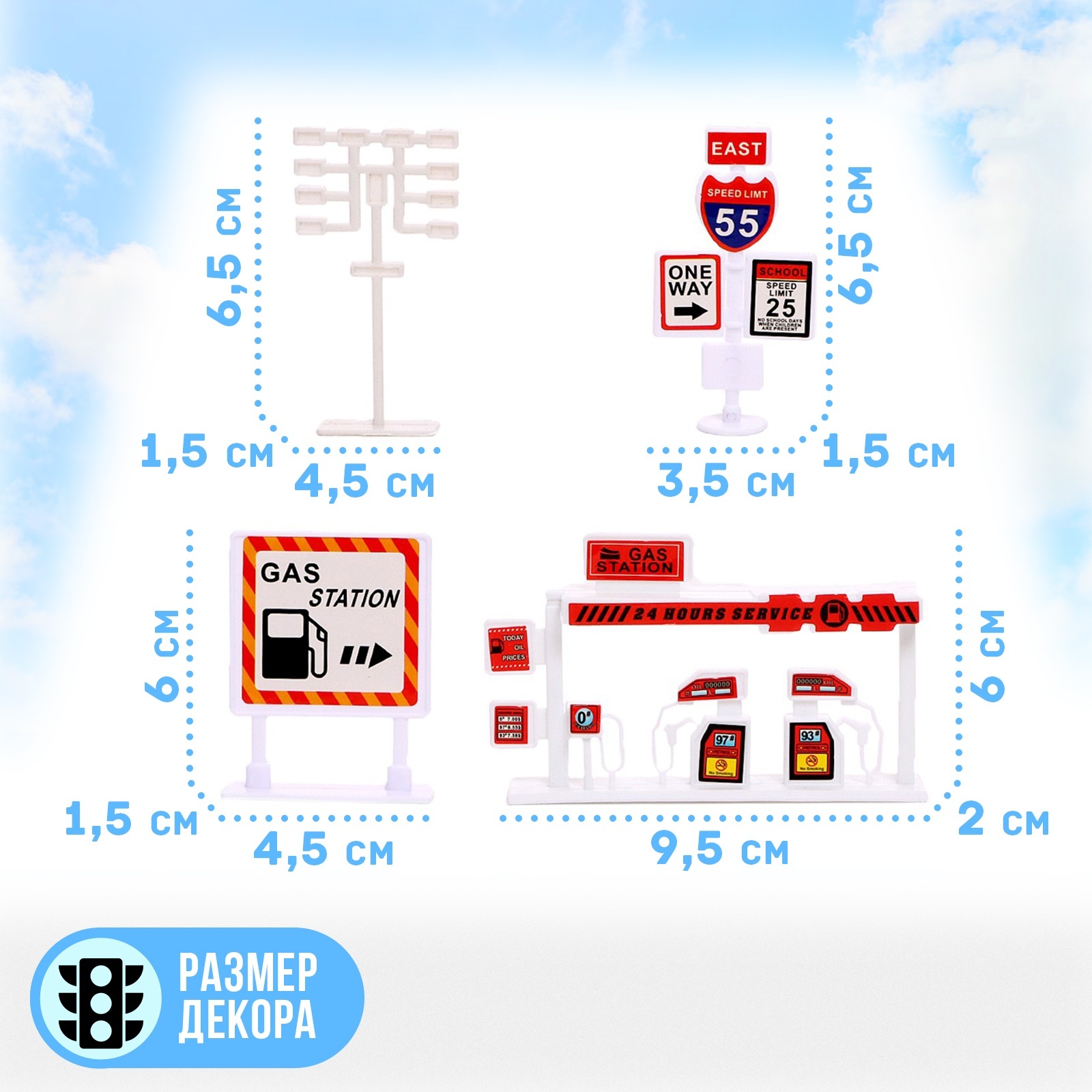 Игровой набор Sima-Land Аэропорт в ассортименте 1246757 - фото 6