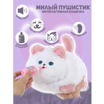 Мягкая игрушка LANSI WORLD котенок интерактивный Пушистик