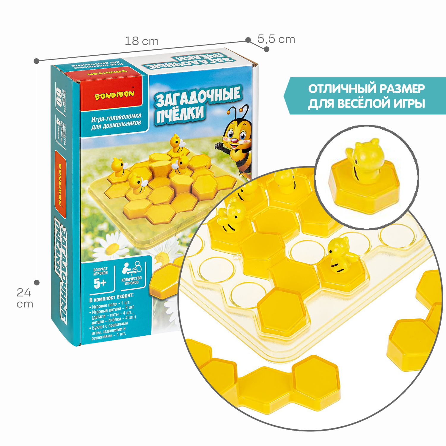 Настольная игра Bondibon логическая ЗАГАДОЧНЫЕ ПЧЕЛКИ - фото 6
