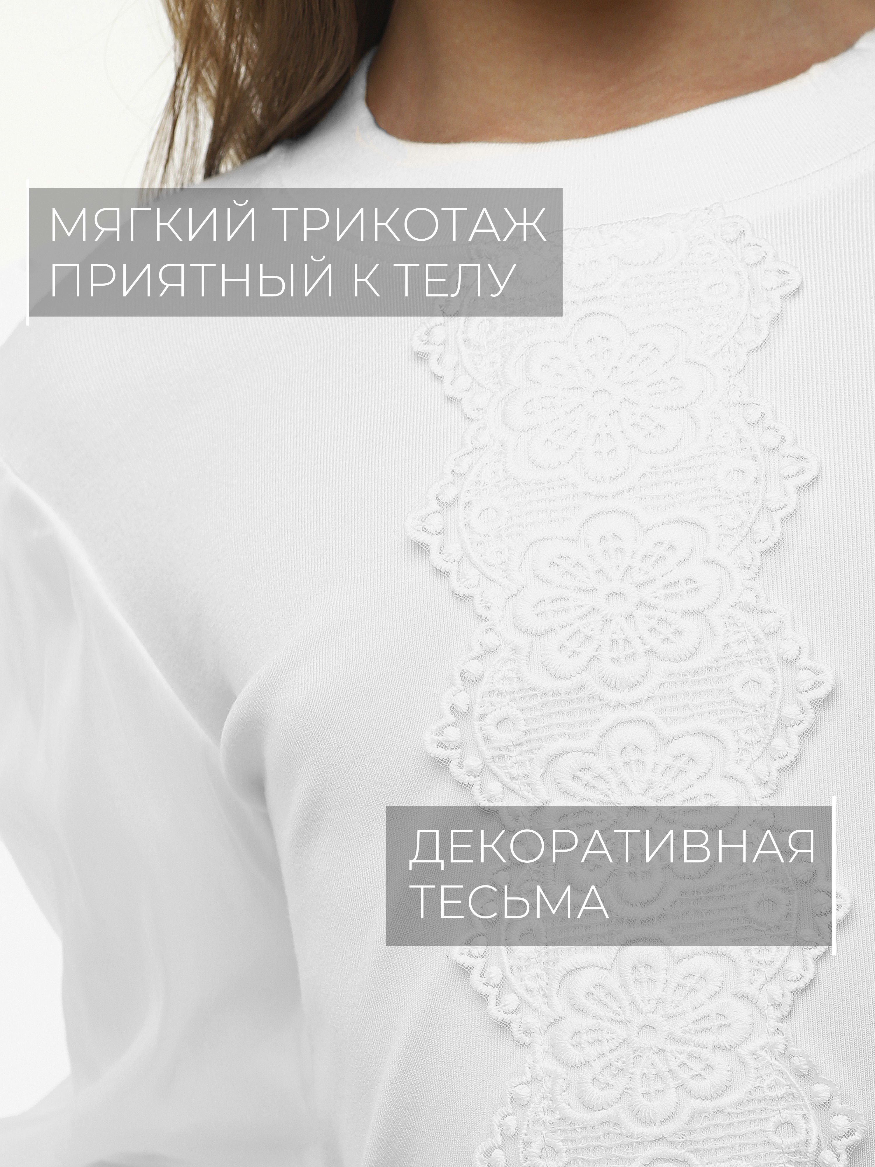 Блузка СИНЯЯ МОДА W001-G39 - фото 3