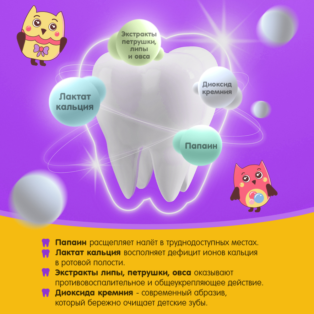 Зубная паста Жемчужная - фото 2