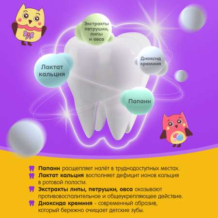Зубная паста Жемчужная