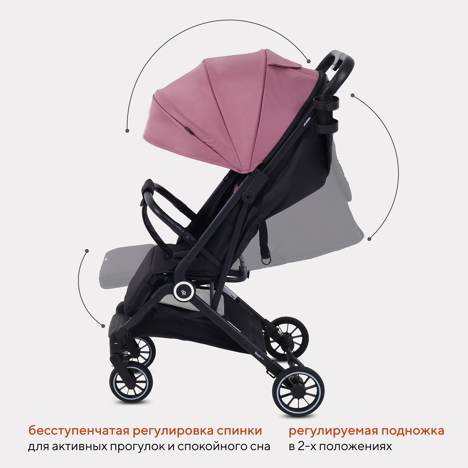 Коляска прогулочная Rant Basic Juno, pink розовый - фото 5