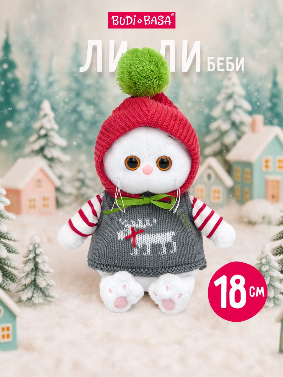 Мягкая игрушка BUDI BASA Ли-Ли беби в жилете и шапочке - фото 1