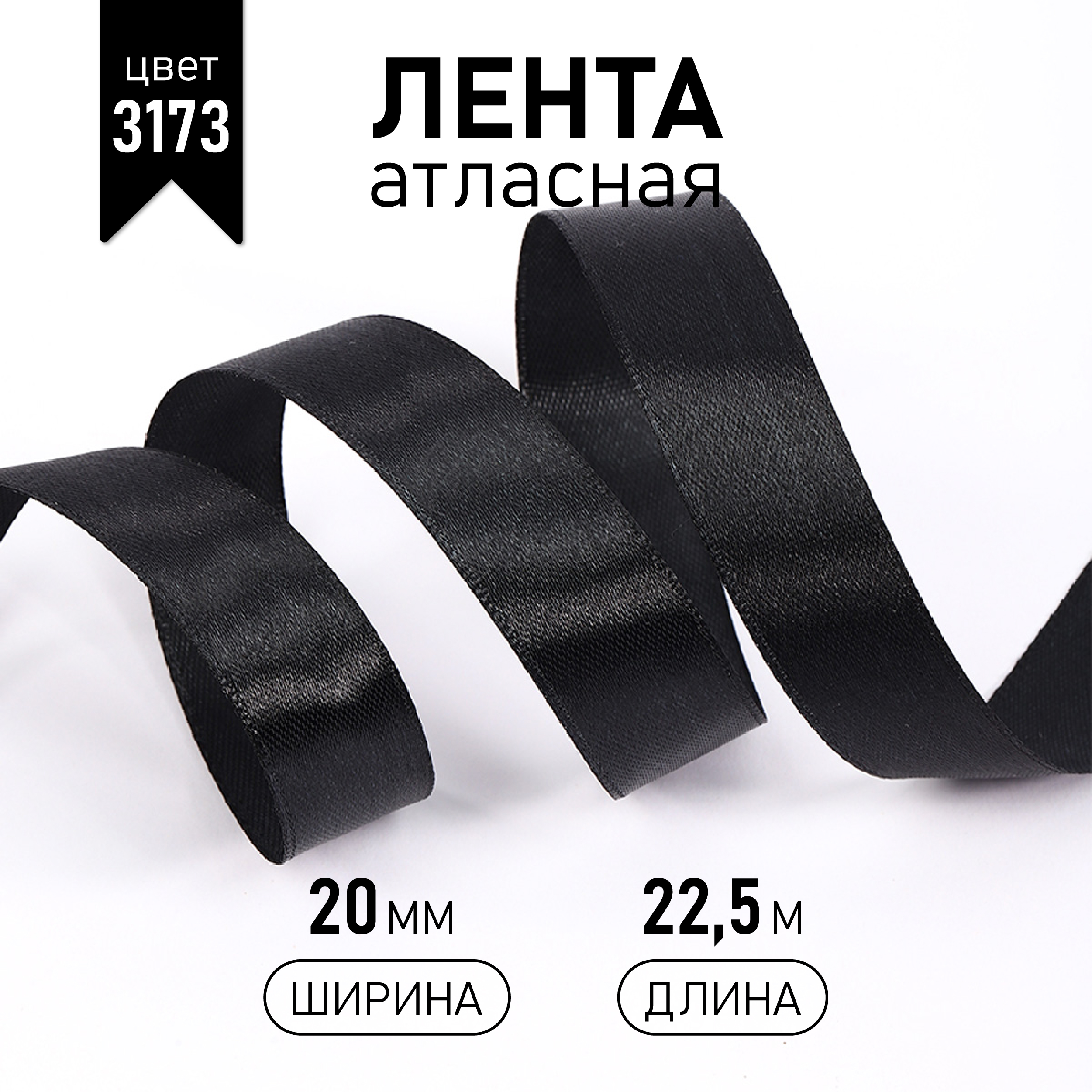 Набор для творчества Magic 4 Hobby шитье - фото 1