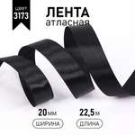 Набор для творчества Magic 4 Hobby шитье