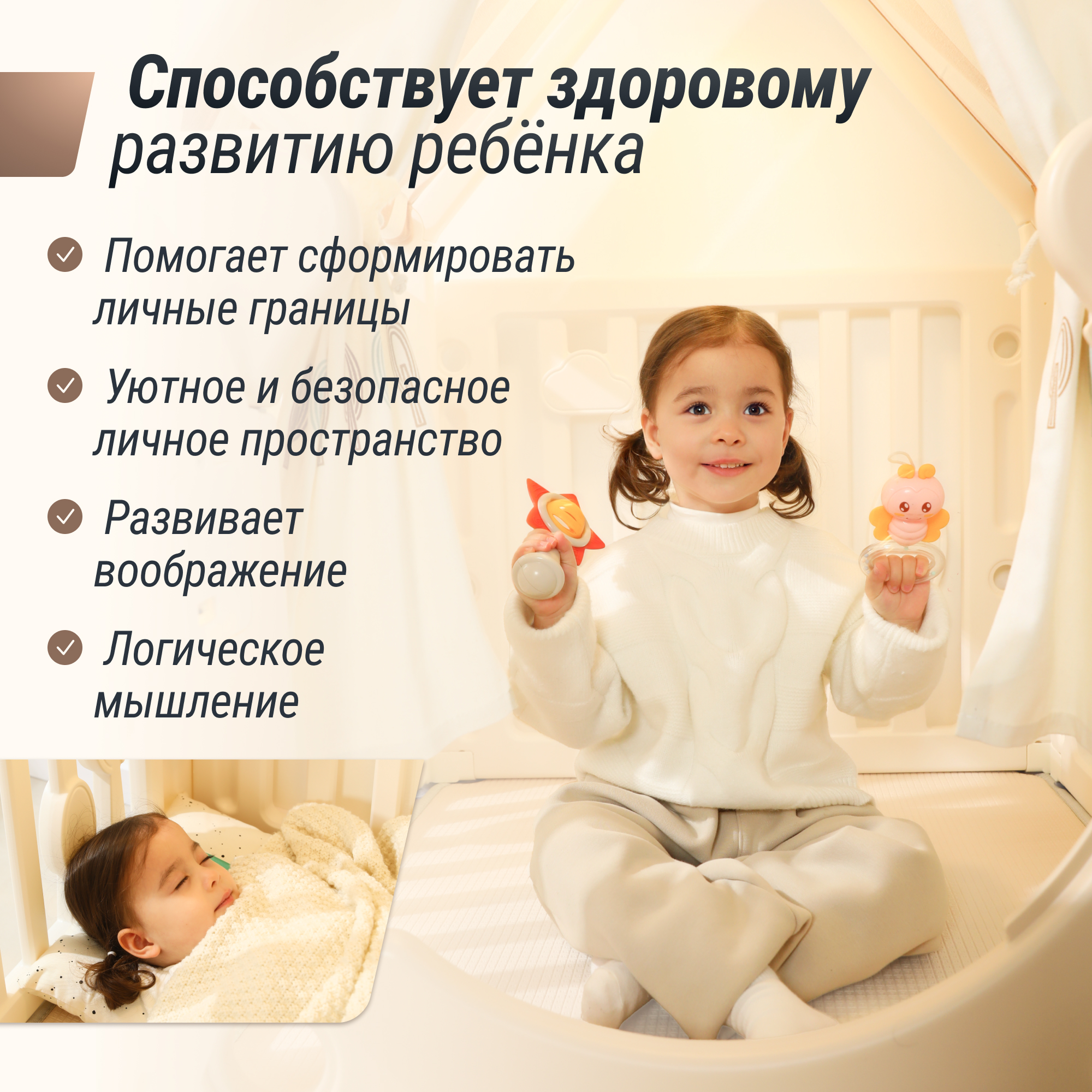 Домик UNIX Kids Bear on the moon - фото 10