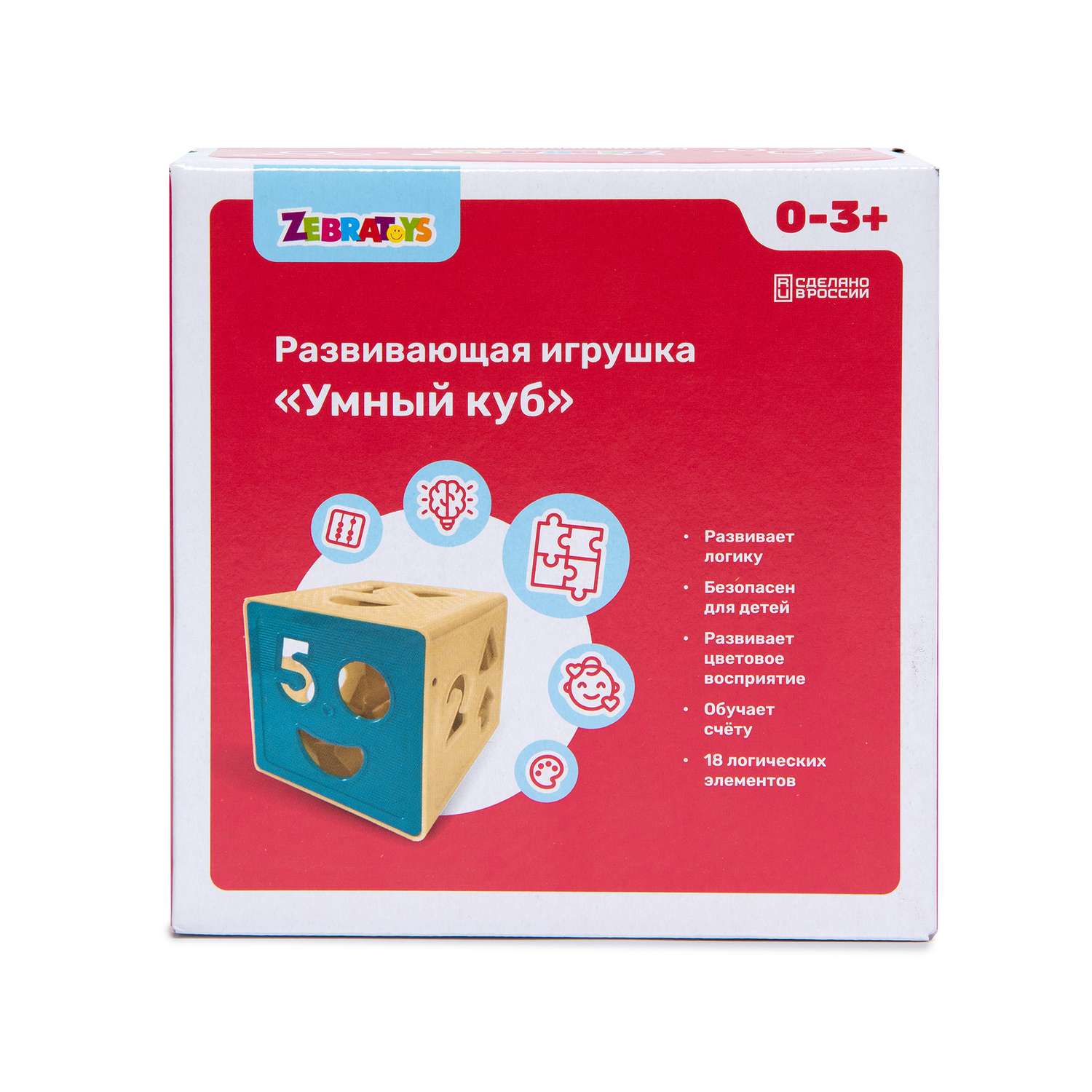 Игрушка Zebratoys сортер Умный Куб - фото 6