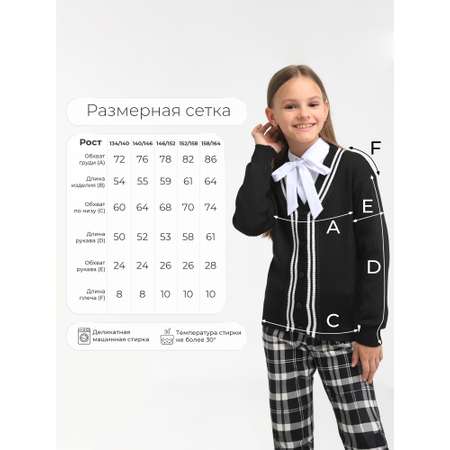 Кардиган СИНИЙ МИР