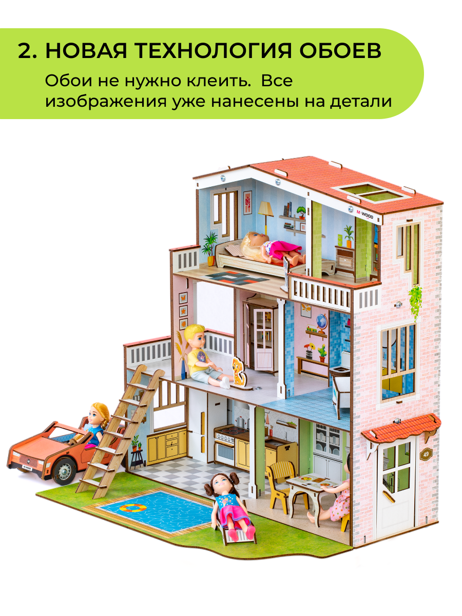 Домик для кукол M-WOOD 3030 - фото 3