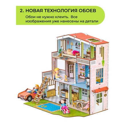 Домик для кукол M-WOOD