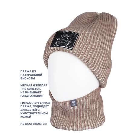 Комплект NIKASTYLE