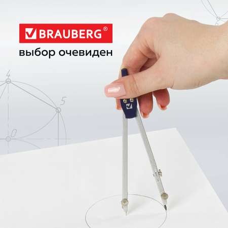 Готовальня Brauberg