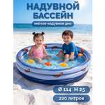 Бассейн Amarobaby Shimmering Shells