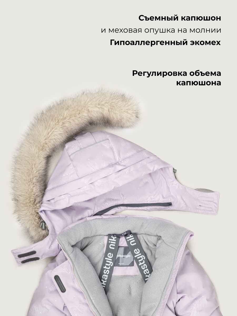Костюм NIKASTYLE 7з2026 орхидея/светло-серый - фото 13