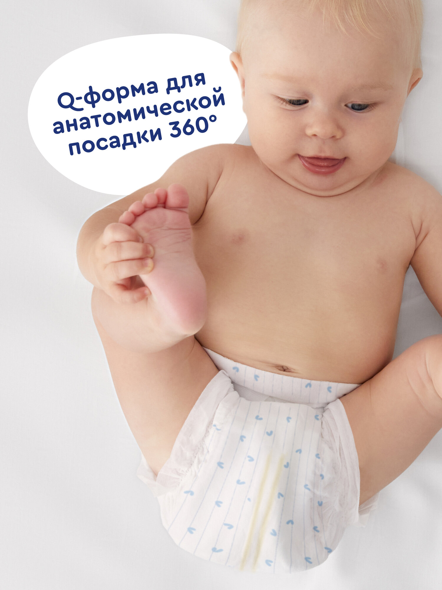 Подгузники Junion ультратонкие M (6-11 кг) 64 шт. - фото 7