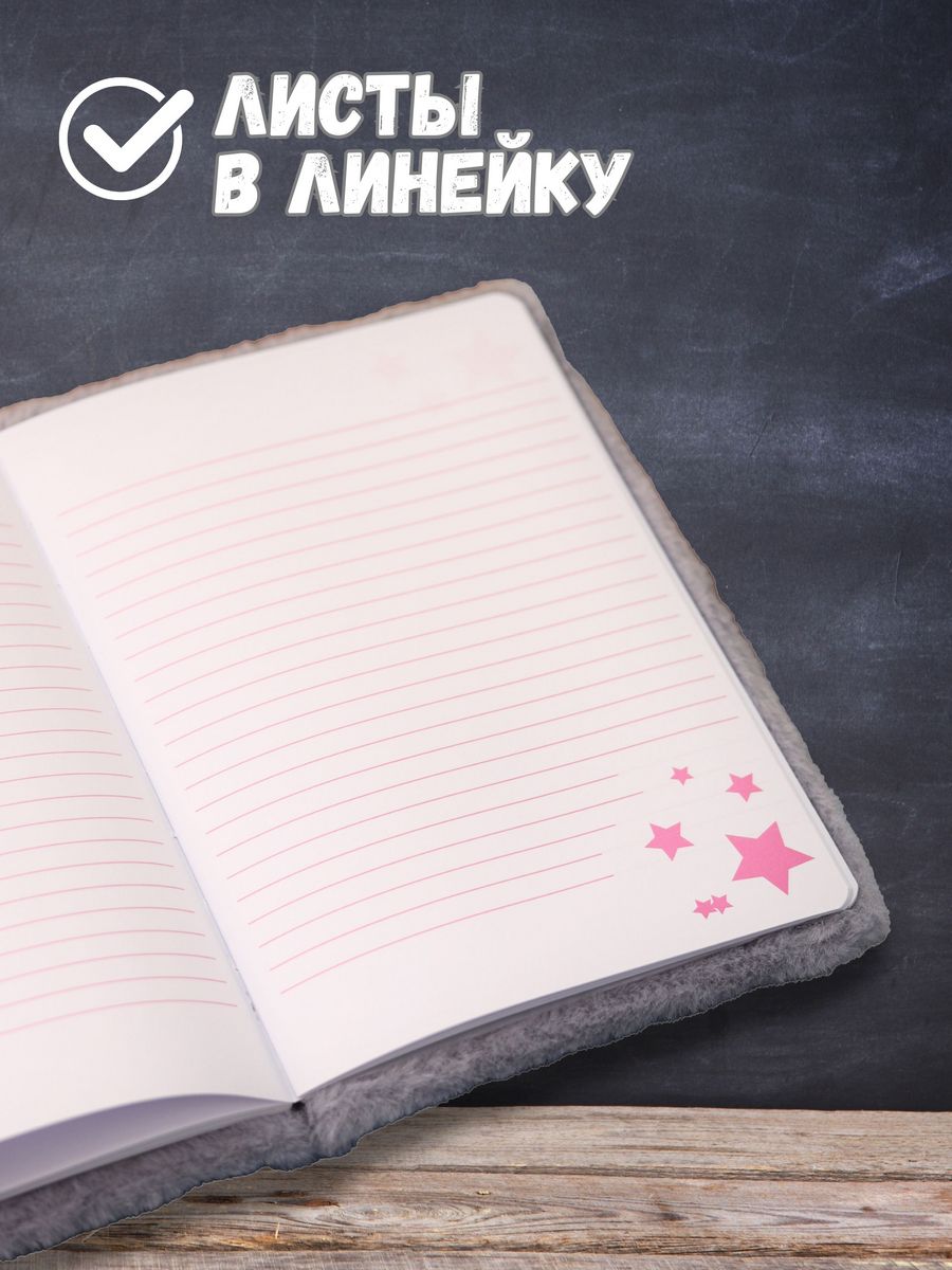 Блокнот iLikeGift 64 лист. - фото 4