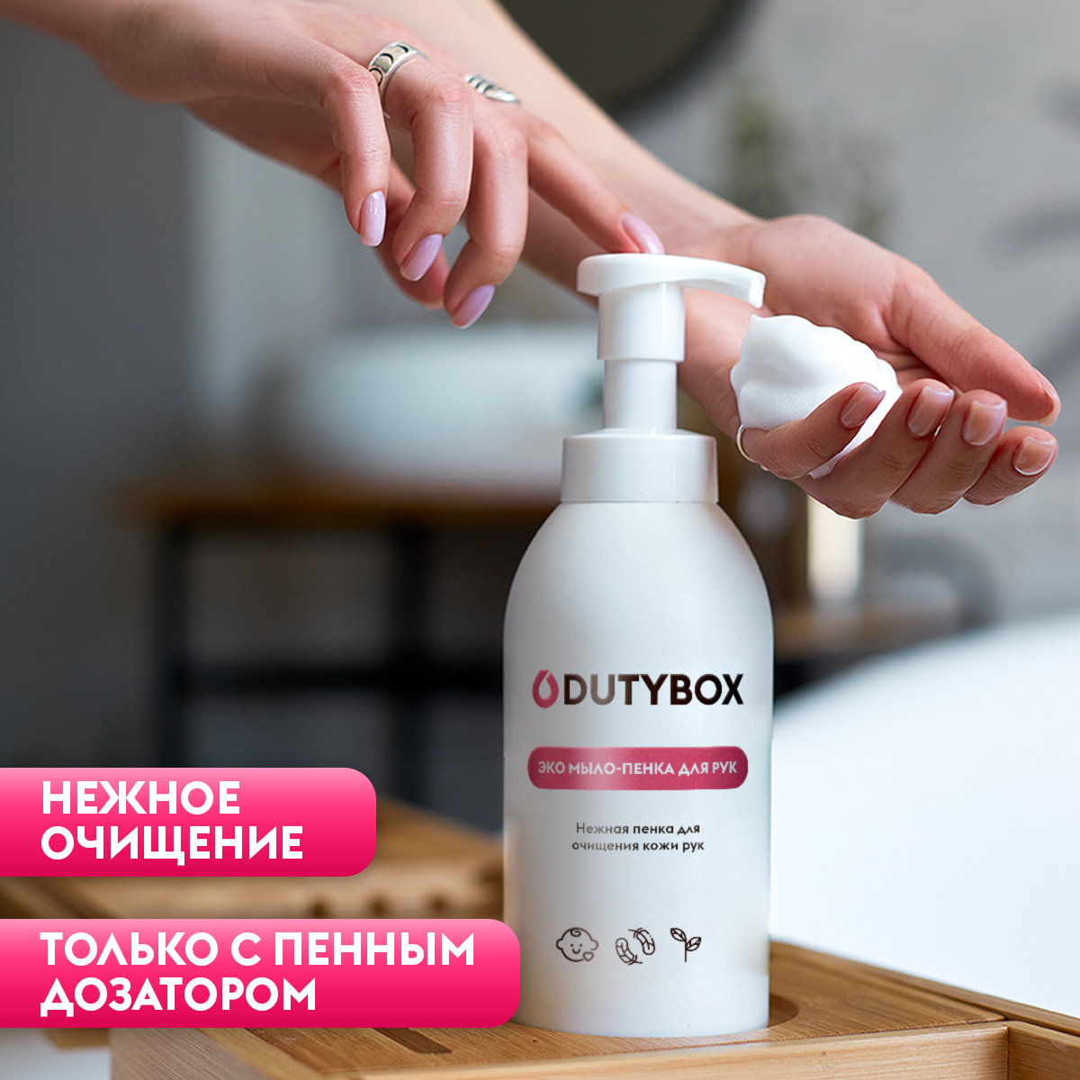 Мыло жидкое DUTYBOX 5050 г 5000 мл - фото 6