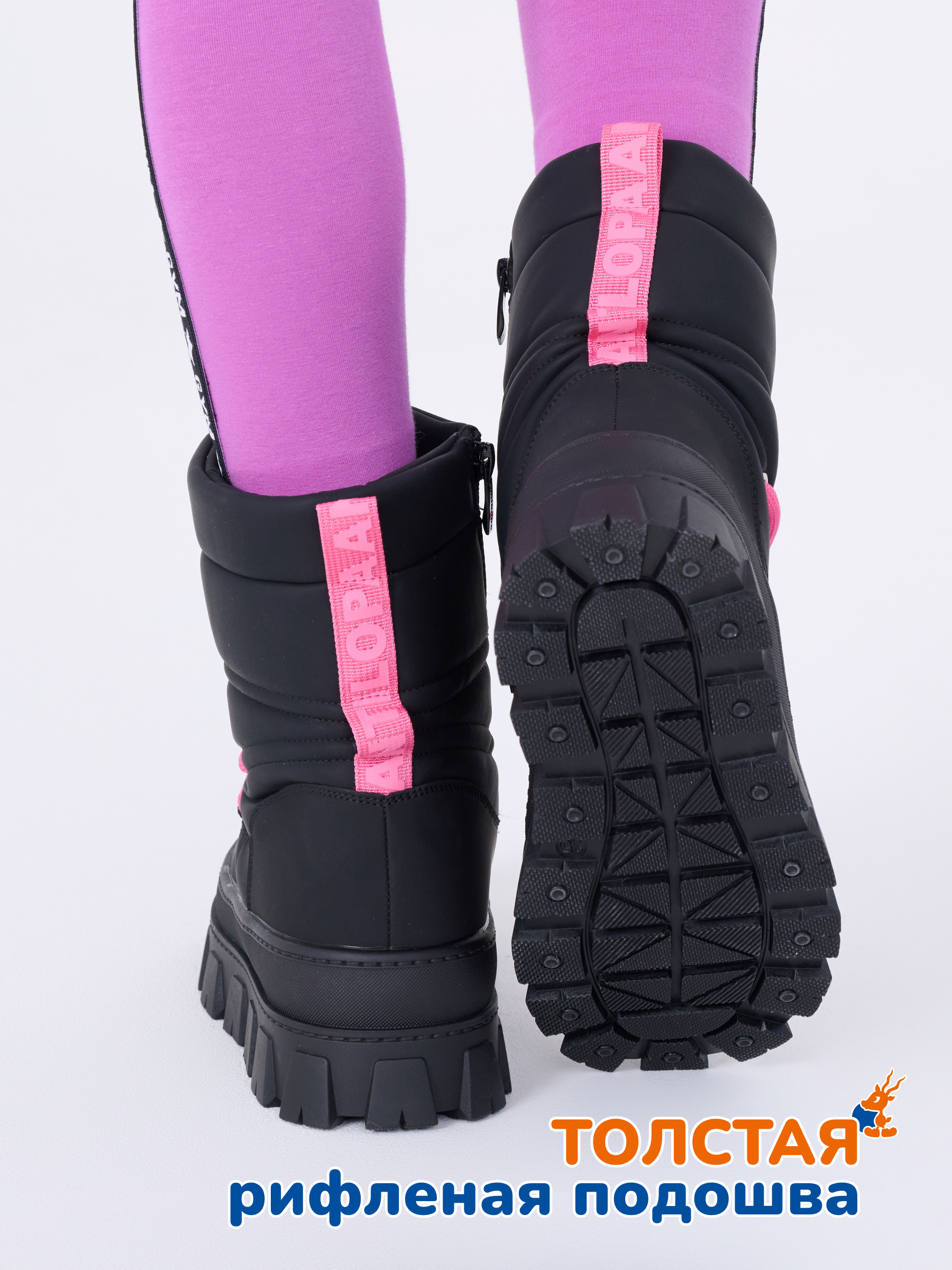 Ботинки Antilopa AL 12967 - фото 7