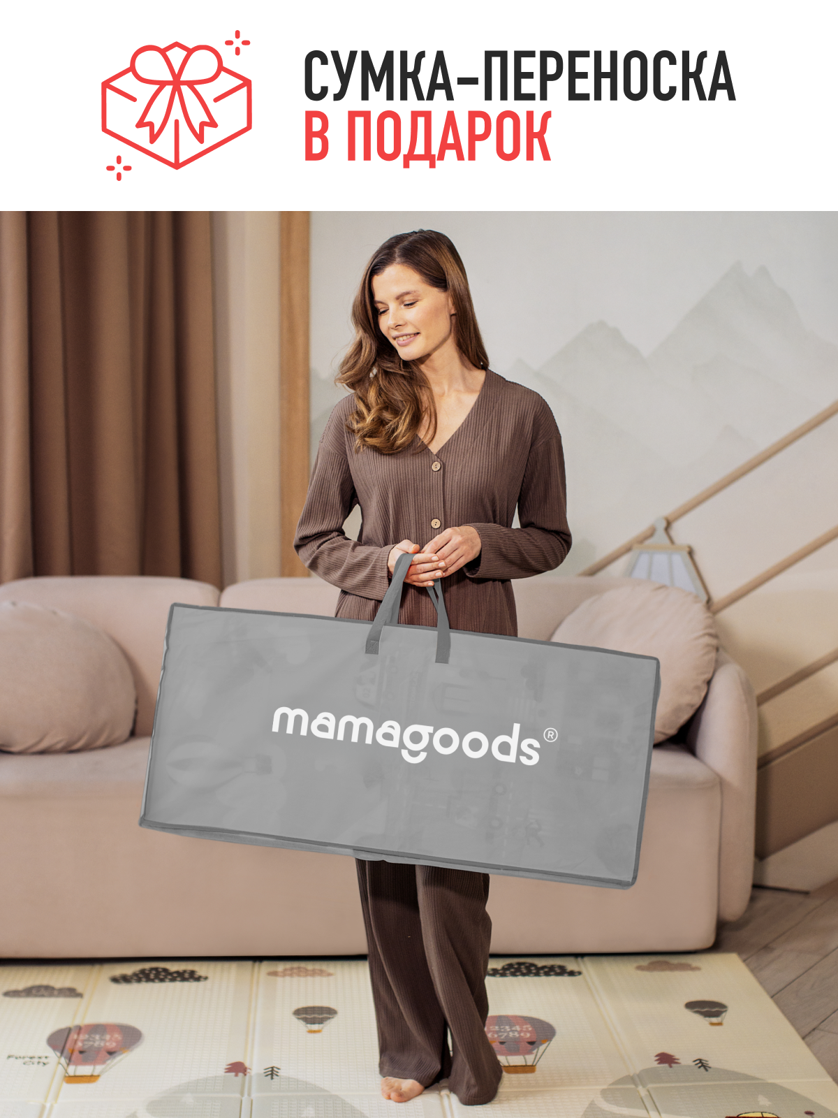 Детский складной коврик Mamagoods Космическая Одиссея 150 x 200 см - фото 16