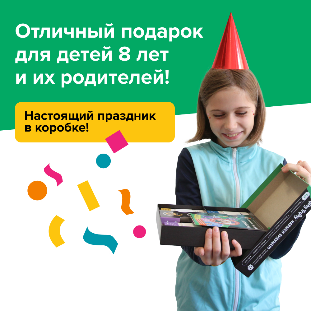 Настольная игра Brainy Trainy Навыки будущего - фото 9