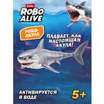 Фигурка Zuru ROBO ALIVE Акула
