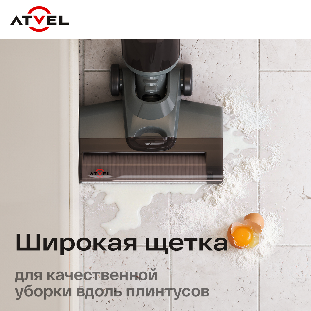 Беспроводной моющий пылесос Atvel F16 Evo - фото 7