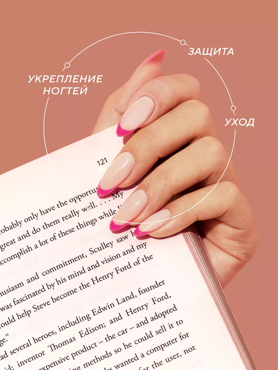 Масло-воск для кутикулы Qtix экстракт монарды - фото 5