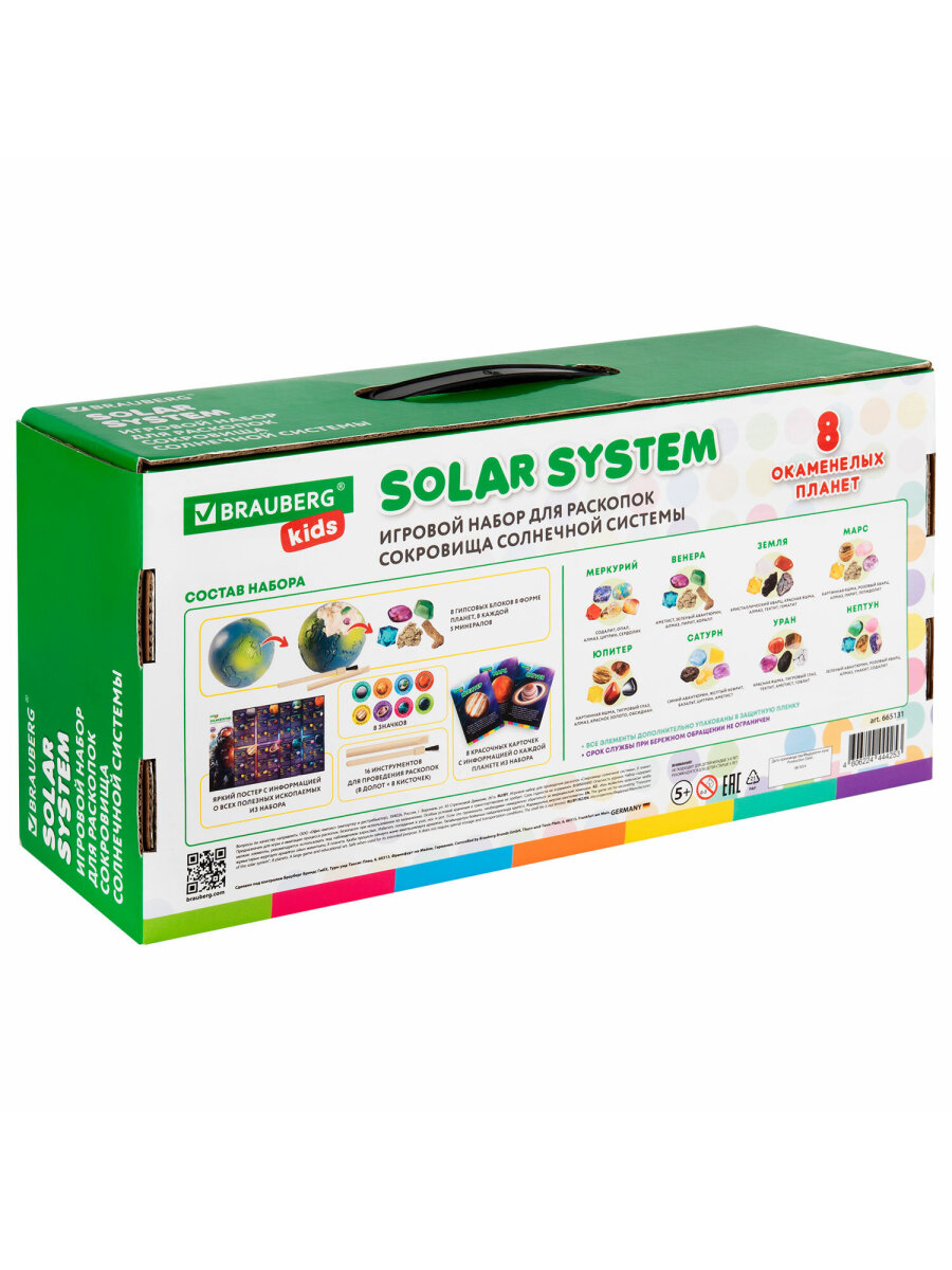 Набор для раскопок Brauberg - фото 21