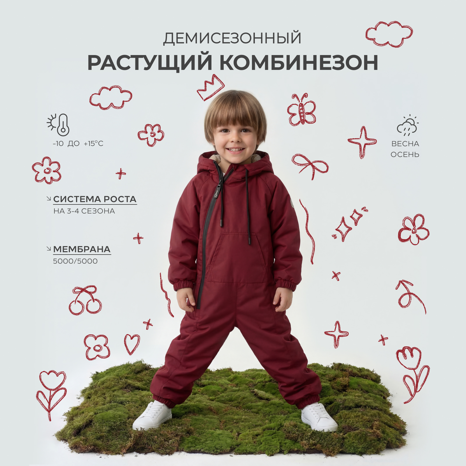 Комбинезон Rant 4610477387441 - фото 3