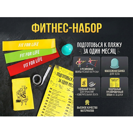 Резинка ONLITOP 7 шт.