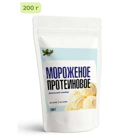 Протеиновое мороженое смесь Yappi пломбир 200гр