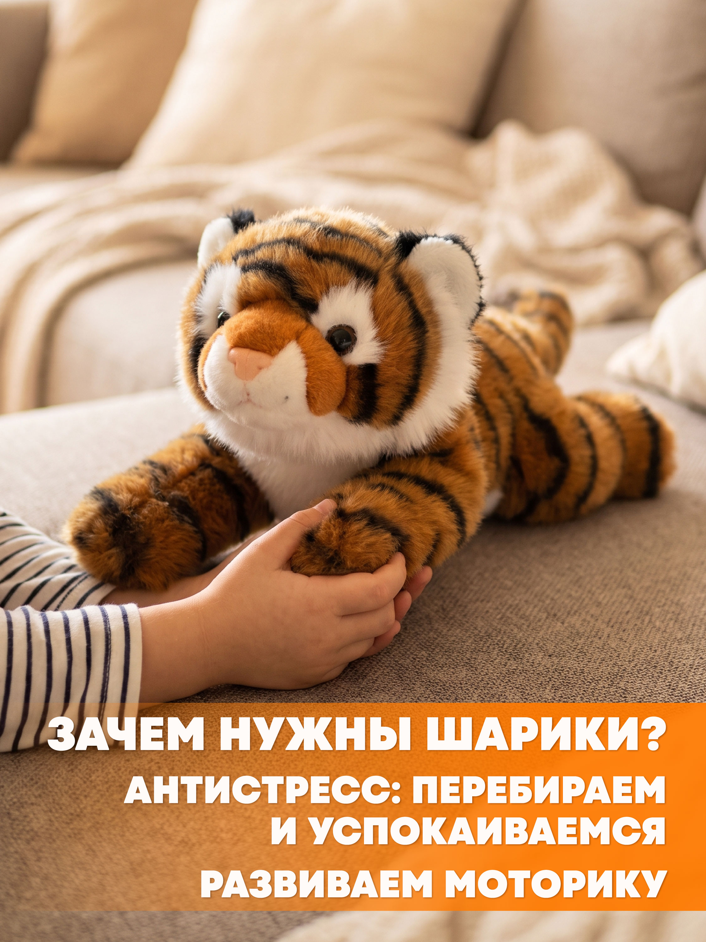 Мягкая игрушка Milli Pollin тигрёнок 25 см - фото 4