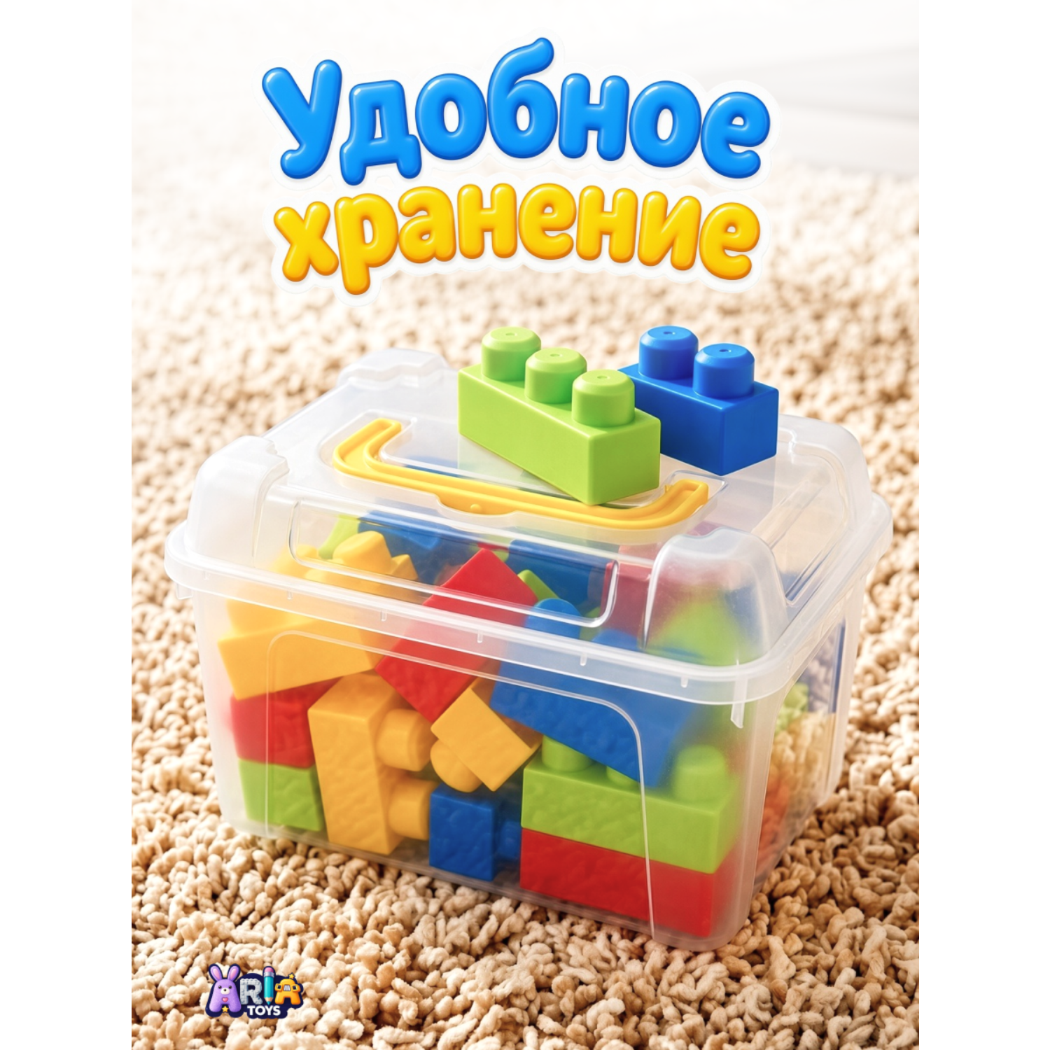 Конструктор Aria Toys мягкий 28 дет. - фото 5
