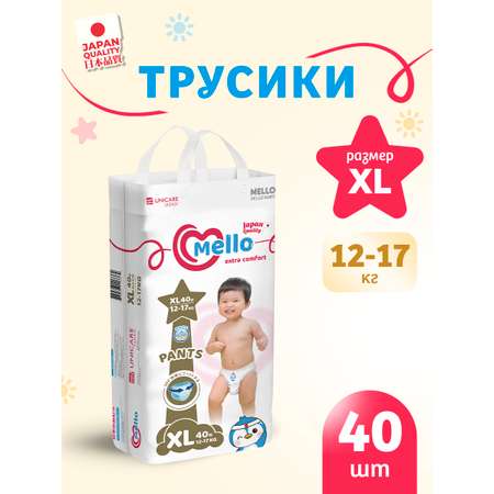 Трусики MELLO Comfort 5 (12-17 кг) 40 шт.