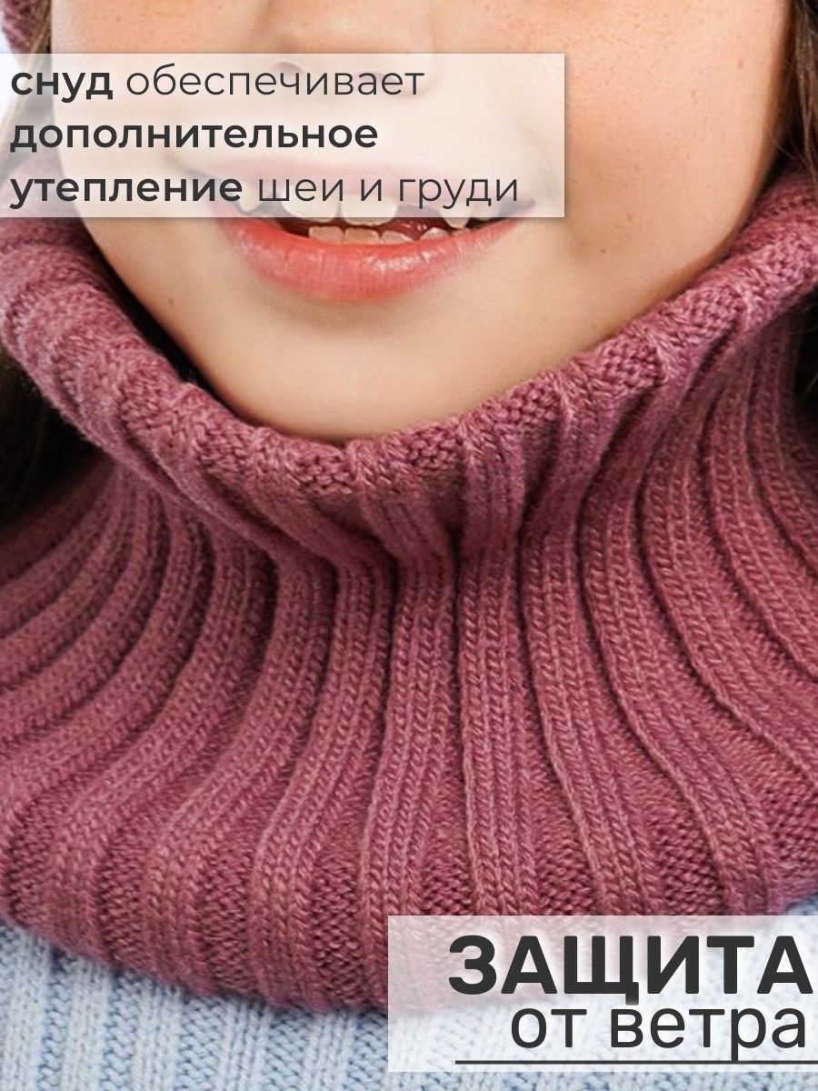 Шапка и снуд ПриКиндер U-W_24172 Цвет: Розовый - фото 6