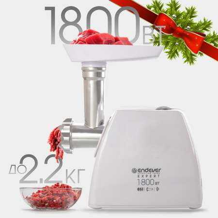 Электрическая мясорубка ENDEVER SIGMA-57