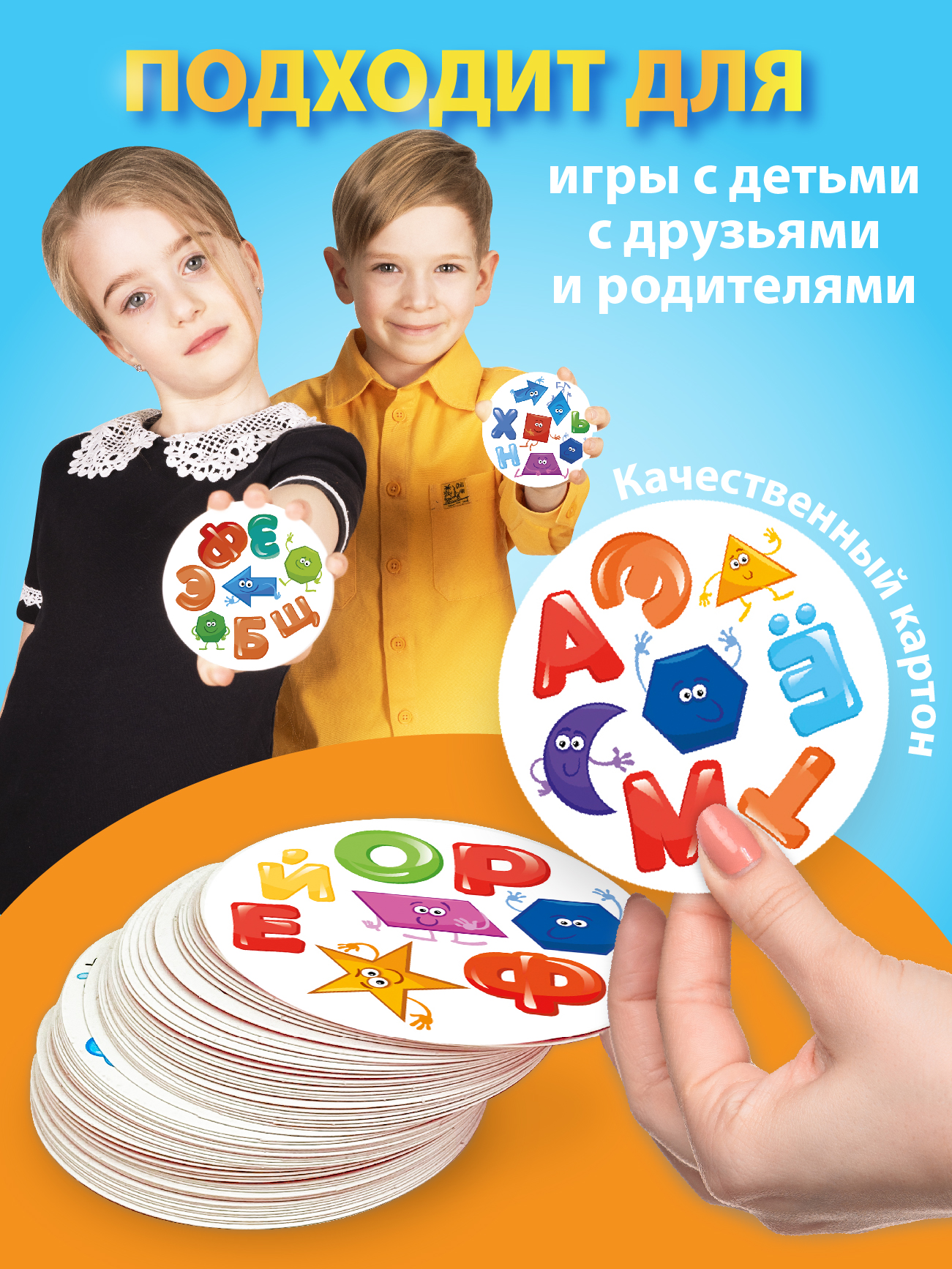 Настольная игра Русский стиль Дублик Буквы и фигуры - фото 7