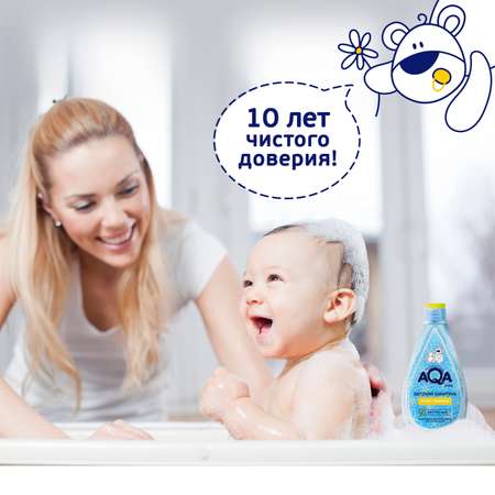 Шампунь AQA baby 250 мл