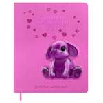 Изображение товара Дневник школьный Феникс + Металлический заяц