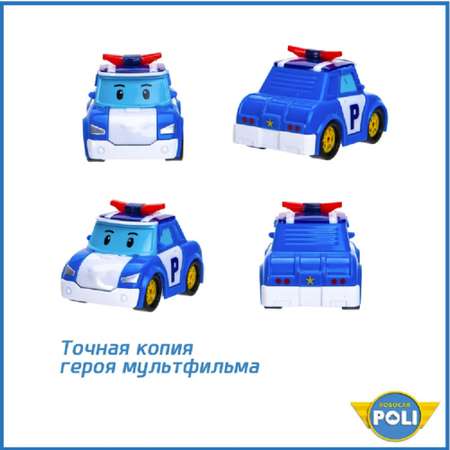 Полицейская машина ТОТОША Robocar Poli герой Поли 1:85 синий