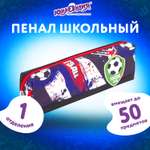 Пенал косметичка Юнландия Football