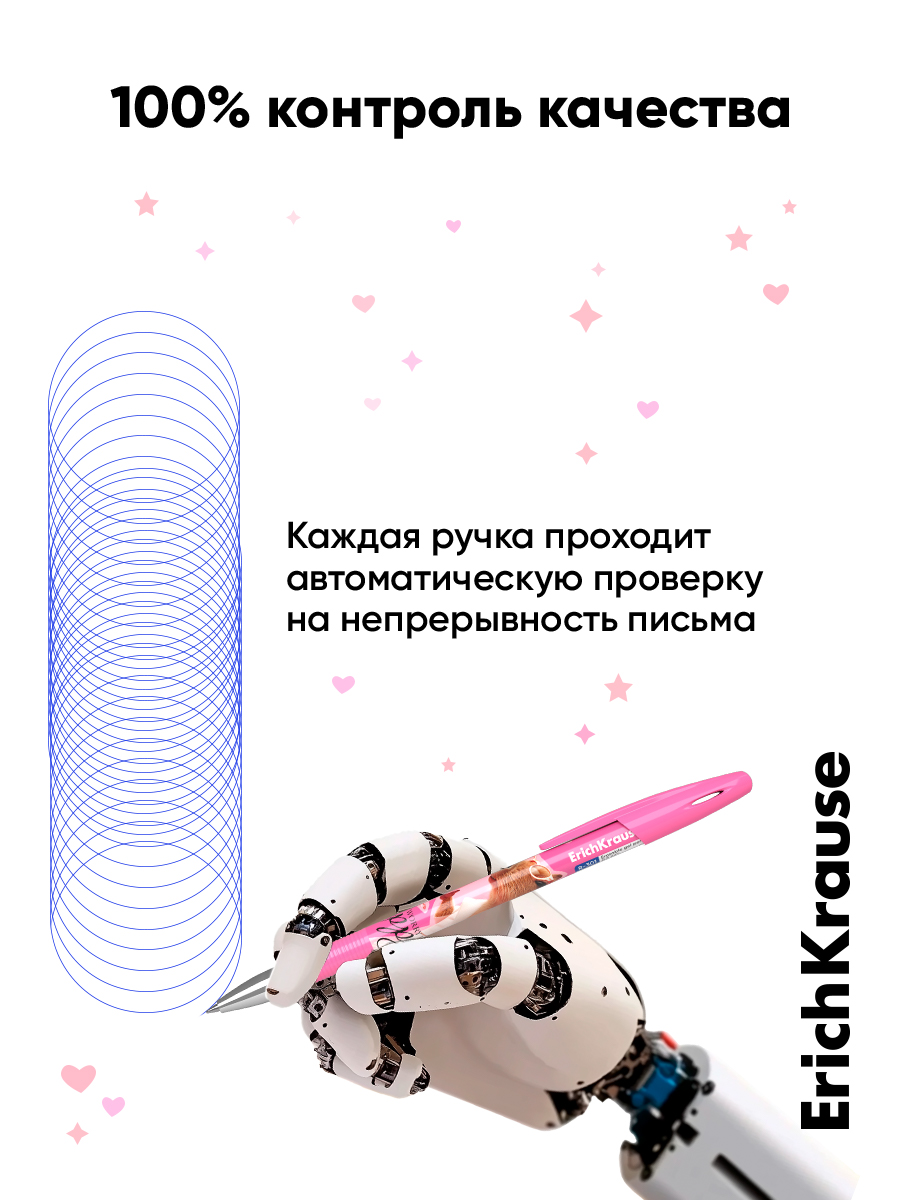 Ручка со стираемыми чернилами ErichKrause 4 шт. - фото 5