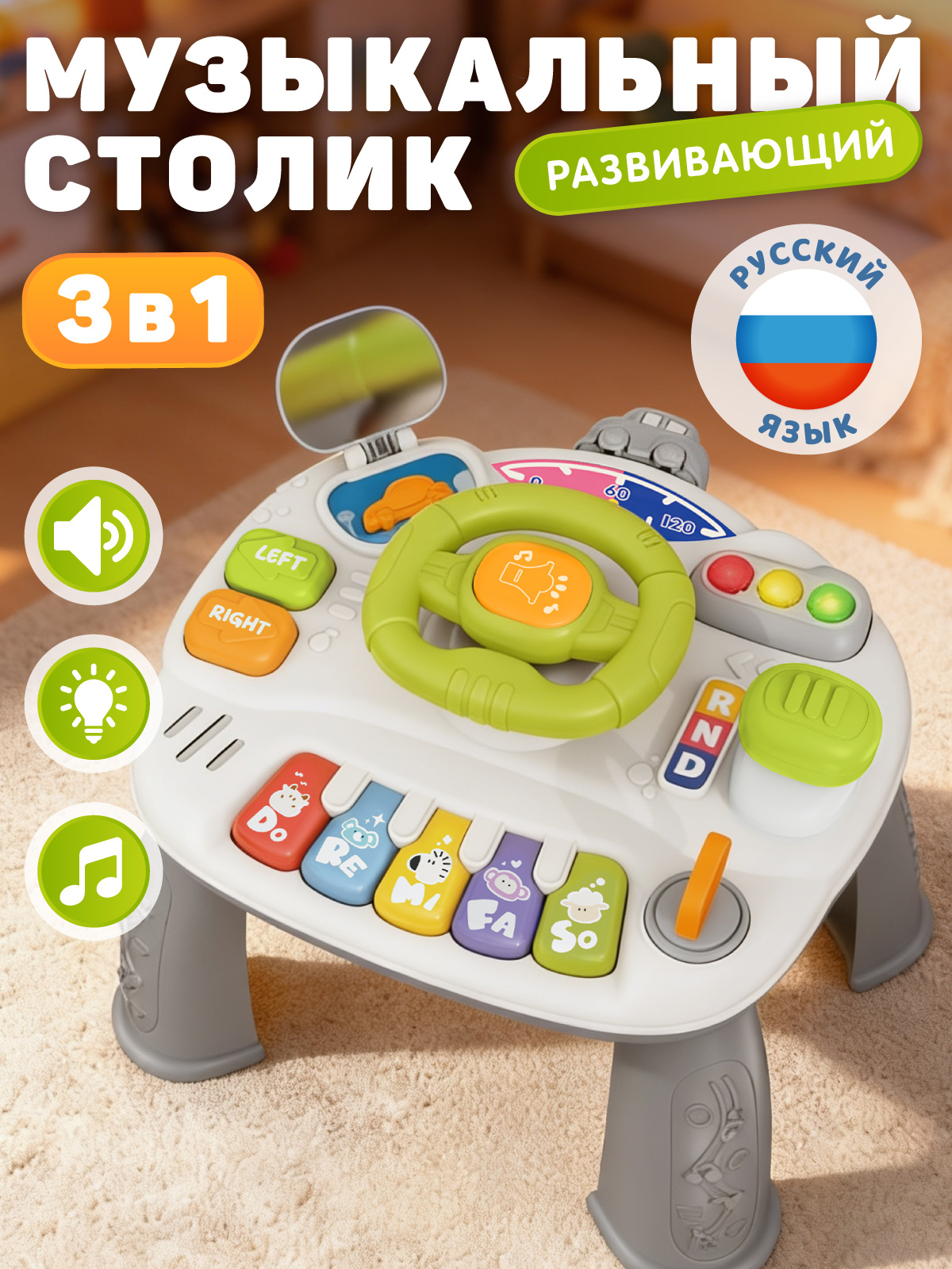 Игрушка Smart Baby развивающий центр Серый - фото 1