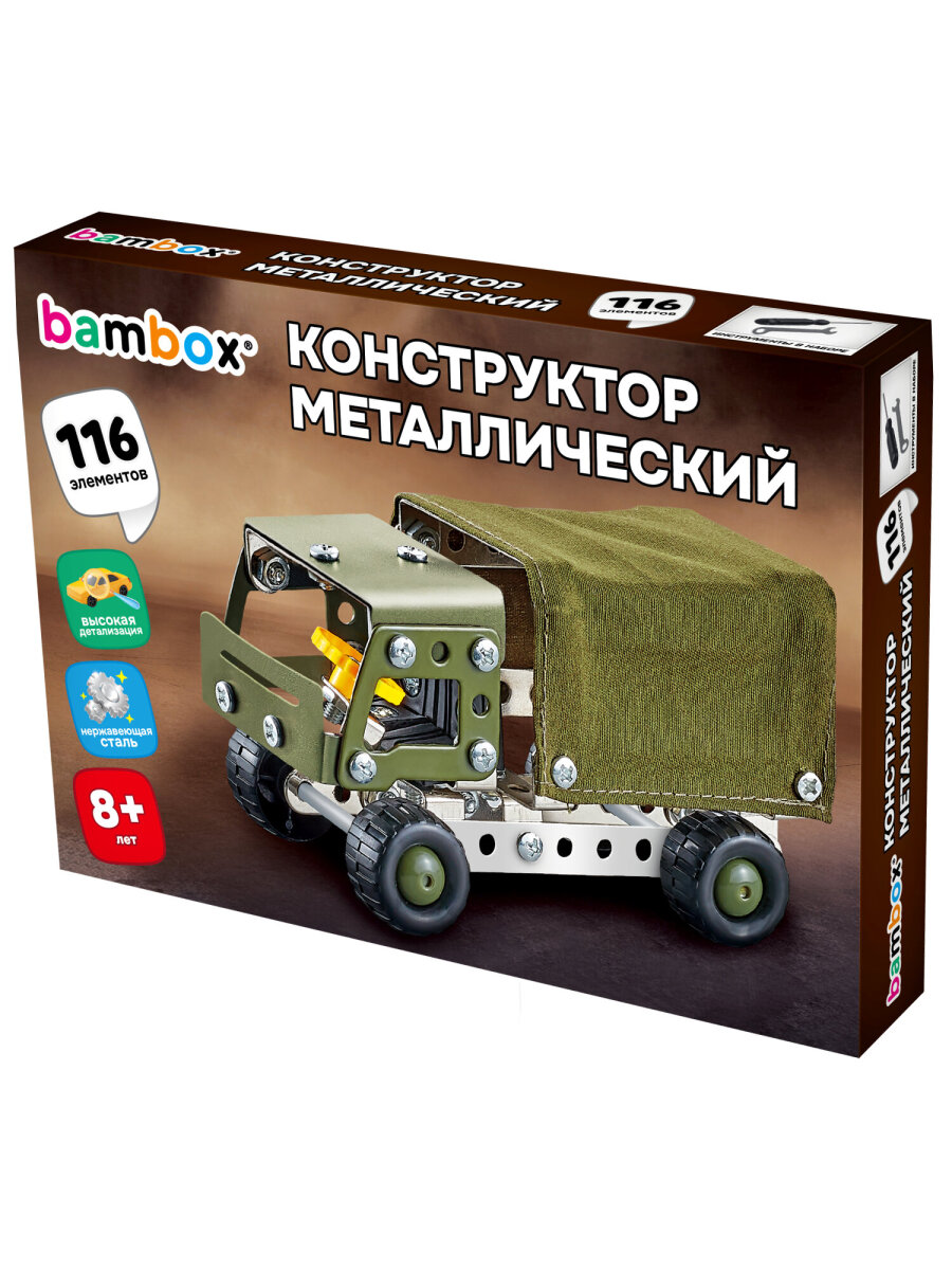 Конструктор BAMBOX Военный грузовик металлический 116 дет. - фото 2