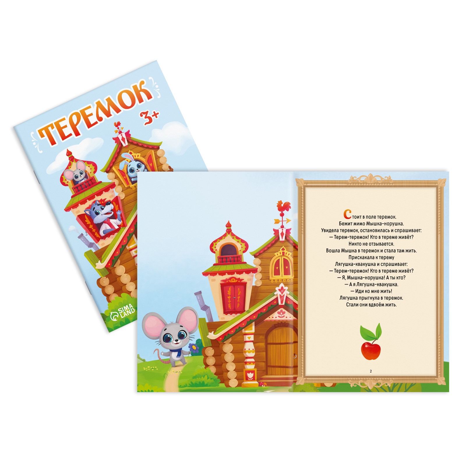 Настольная игра Лас Играс - фото 7